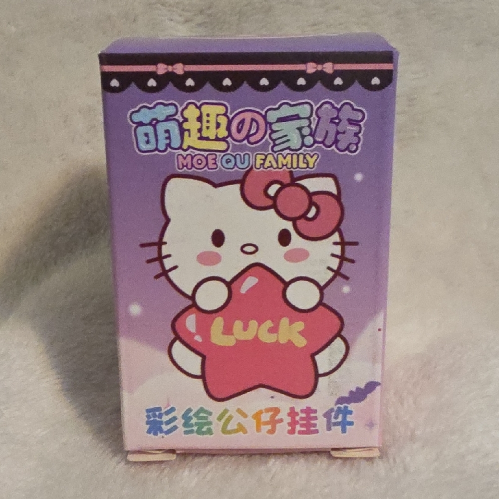 Moe Qu Family Mystery Keychain